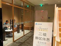 -尚荟汤泉生活馆