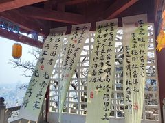 -千佛山风景名胜区