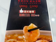 -京天红酒家(虎坊路店)