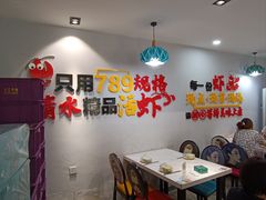 -辣螃铠盆盆蟹大排档(总店)