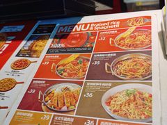 菜单-牛男手造(地铁天虹店)