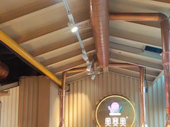 -奥赛奥自助烤肉(财富中心店)