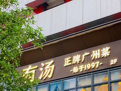 -西安创业咖啡街区