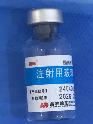 体验后-禾慕时光医疗美容