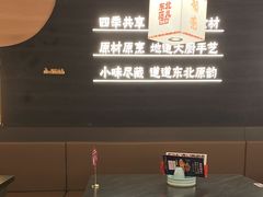 -东北范·金牌肘子·杀猪菜(美乐城店)