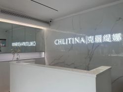 -克丽缇娜