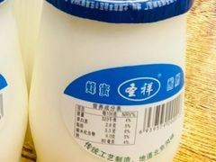 -门框胡同百年卤煮(前门煤市街店)