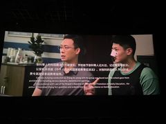 -万达影城(金山万达广场IMAX店)