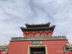 -开封府
