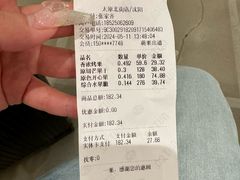 -一栗·新鲜零食炒货(太原街沃尔玛店)