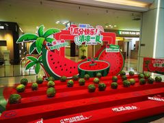 -红星美凯龙(北京北四环店)