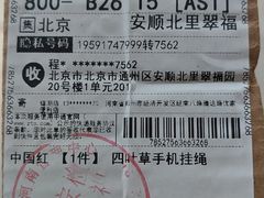 -洞庭家宴·头牌甲鱼(广渠门店)