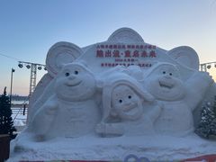 -长春市南湖公园