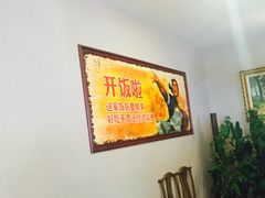 -火焰山自助烧烤涮石板烤肉(新华大街店)
