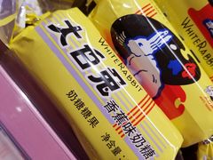 -紫荆城食品交易中心(华强北店)