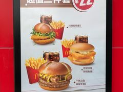 -麦当劳(杭州临平万达广场店)