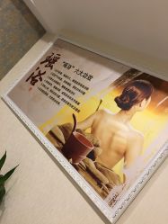 -梦莲娜美容连锁机构