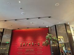 -广州酒家(文昌总店)