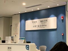 -江苏省人民医院(广州路院区)