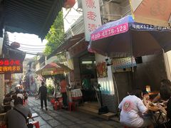 -陈老添美食店(宝华路店)