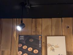 -邈墨茶馆(凤起路店)