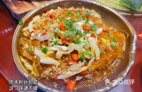 Minced Pork with Vermicelli and Cabbage