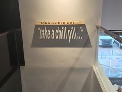 -CHILL Pho澳洲牛肉越南粉(佛山顺德万象汇店)