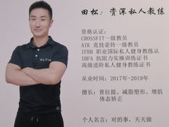 -卓拓健身普拉提运动中心(总店)
