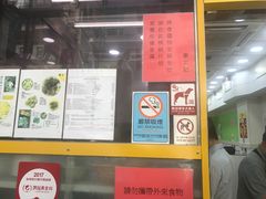 -麦文记面家(佐敦店)