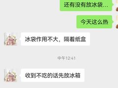 -漫生活烘焙·无糖蛋糕·动物奶油