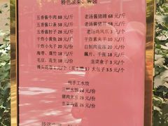 -博雅渔港·融合菜(维也纳国际大酒店)