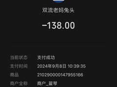 -双流老妈兔头(总店)