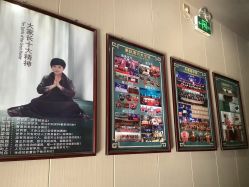 -升艾堂亚健康调理中心