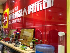 -贝乐乐高机器人教育(南环汇邻广场校区)