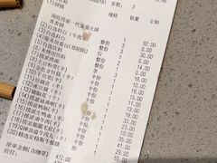 -海底捞火锅(赛格国际购物中心店)