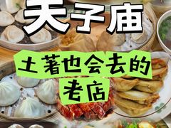 -回味鸭血粉丝汤(夫子庙瞻园路店)