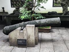 -上海方塔园