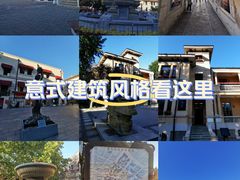 -天津意大利风情旅游区