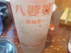 -八婆婆烧仙草(中山路店)