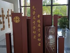 -沪东工人文化宫