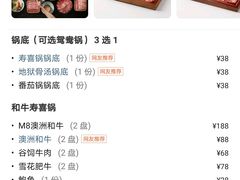 -山葵家·创意料理(EFC欧美广场店)