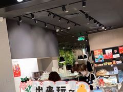 -Seesaw Coffee(环贸iapm店)