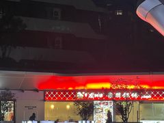 -金融街·静安中心