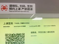 -乐刻运动健身(同曦假日百货店)