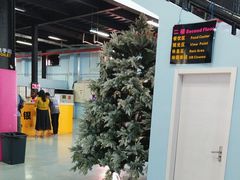 -嘿哟动霸CHUA·新潮玩运动娱乐中心·蹦床滑冰团建乐园