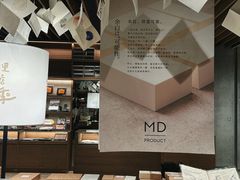 -茑屋书店(天目里店)