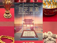 -杭州西湖丝绸文化博物馆