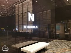 -长沙尼依格罗酒店