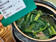 咸骨大沙麦-牛恒濑粉