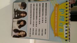 点击看大图 android_upload_pic-东瀛造型